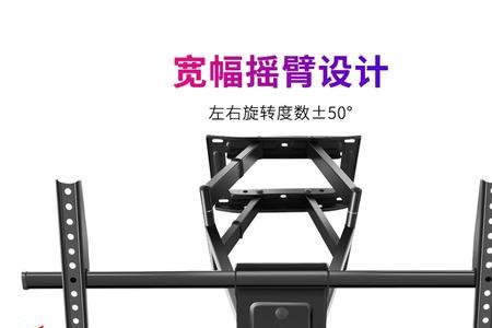 85寸电视适合用旋转挂架吗