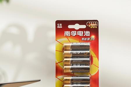 南孚电池网上为什么那么便宜