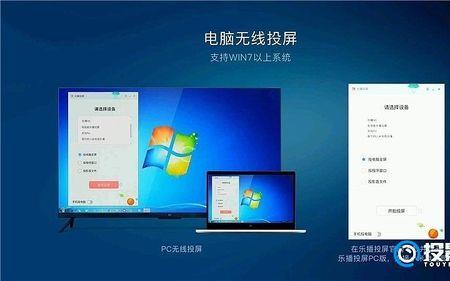 天猫魔屏app叫什么
