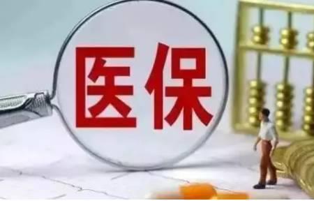 交了一次社保能退吗