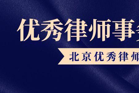 伤残鉴定中心门口律师靠谱吗