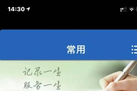 2022武汉医保卡余额怎么查不了