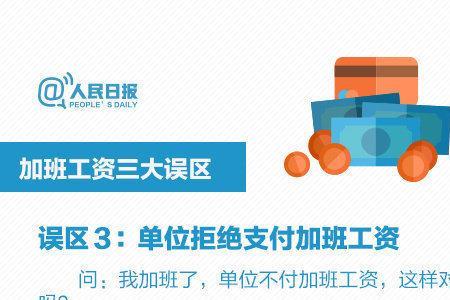 便利店国庆会有加班费吗