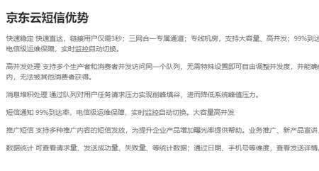 电信收不到验证码是大楼烧了吗