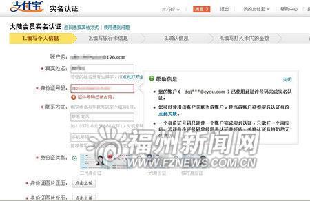 公司注册要员工身份证做什么