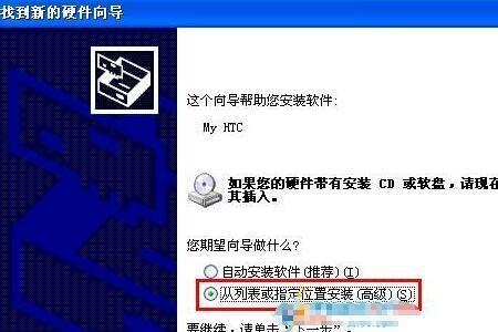 u盘安装系统怎么没usb驱动