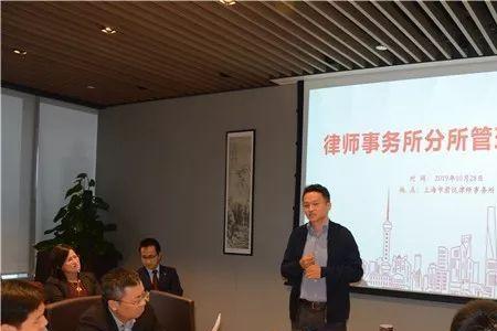 律师归哪个职能部门管理