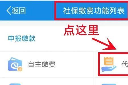 低保户参加医疗保险怎么查询