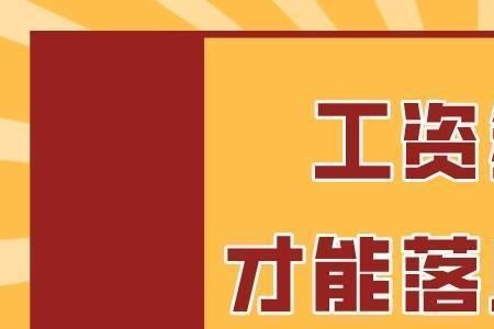 上海高新技术企业落户社保要求