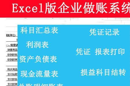 医院会计好做吗累吗做账繁琐吗
