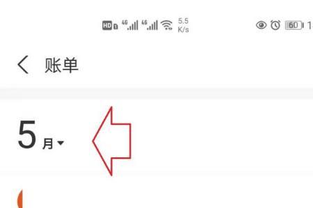 社保授权码怎么获取