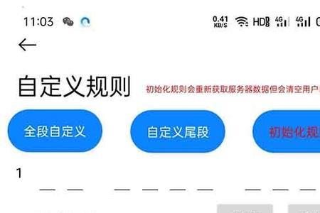 网上办手机号靠谱吗