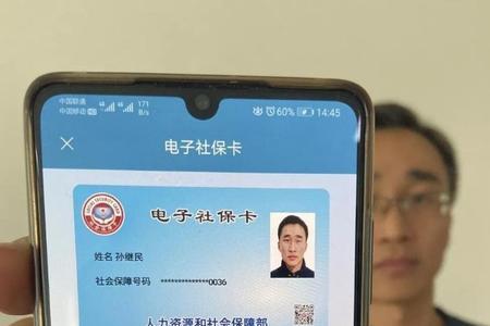 信用社线上社保贷多久能批下来