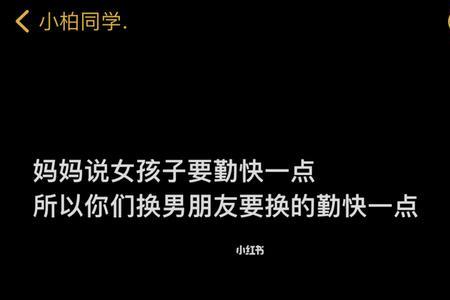 你乖乖长大妈妈努力赚钱文案