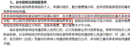 如何替父母缴纳社保江西