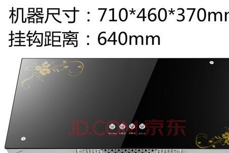 中式抽油烟机清洗过滤网方法