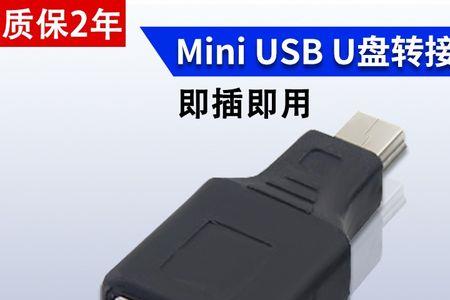 连接otg线后从哪里找u盘上的文件
