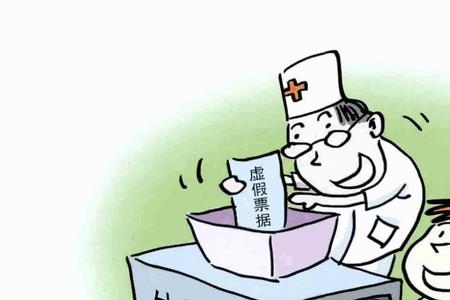 如何办理异地医保就医
