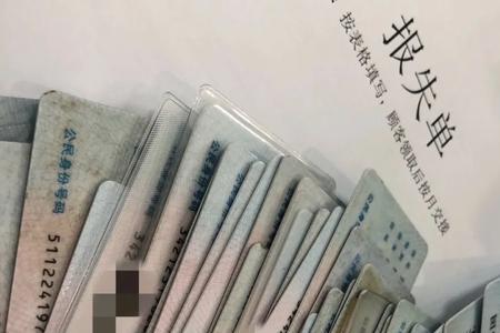 身份证复印件可以查社保交多久