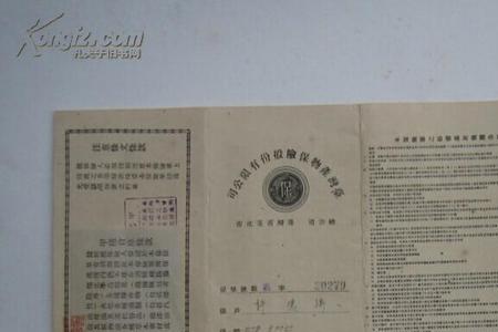 几年前学生保单能查到吗