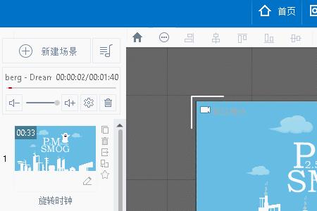万彩动画大师和来画的区别