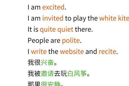 ise ice ite词缀结尾的单词区别