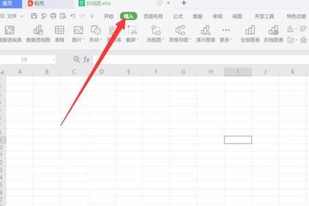 word2007和Excel2007中的乘号怎么打出来