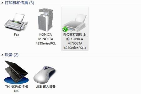带网络接口的打印机怎么设置