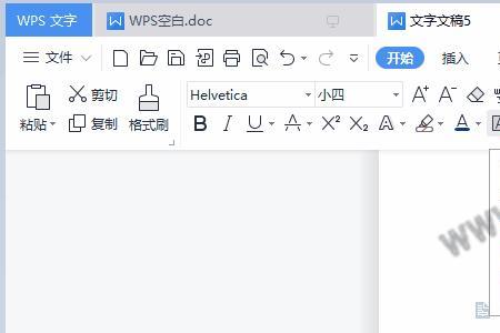 wps怎么把一页全部复制清除
