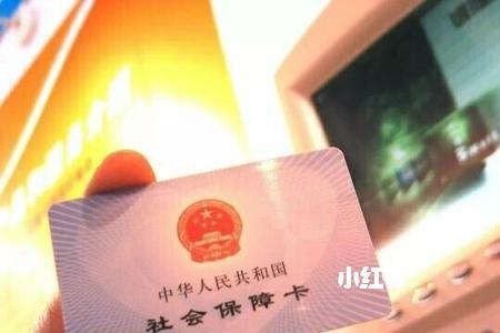 省内有两个社保卡怎么办