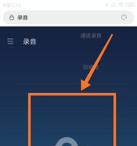 小米桌面云备份有用吗