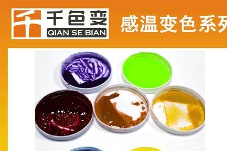 丝印油墨怎样调颜色