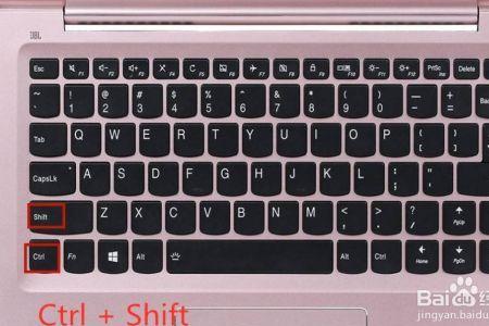 shift键使用大全