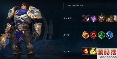 ap慎三刀出装
