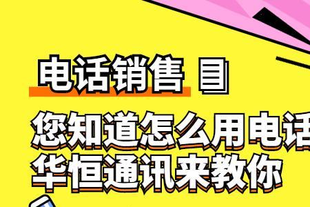 办新电话卡可以不去营业厅办吗
