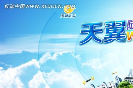 电信是什么意思