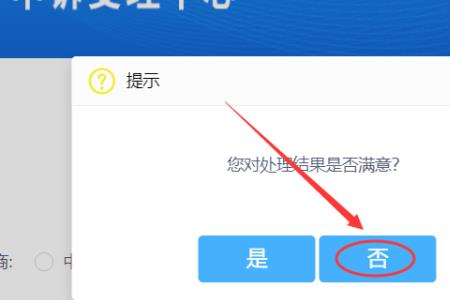 电信卡太卡怎么办