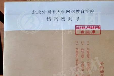 学校不退档案怎么办