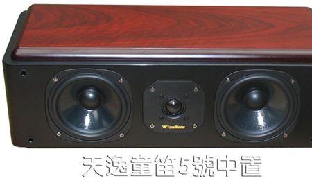 天逸td-3童笛3号音箱评测