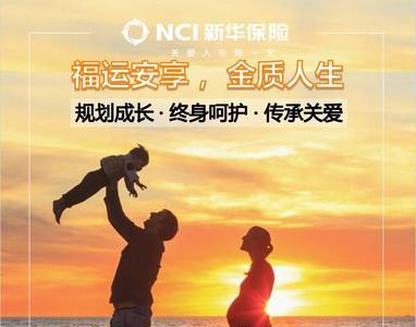 平安年金是什么