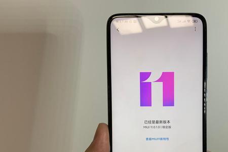 红米手机3出现光板测试怎么退出