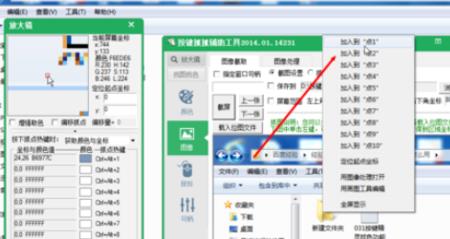 怎么使用按键精灵自动刷新网页