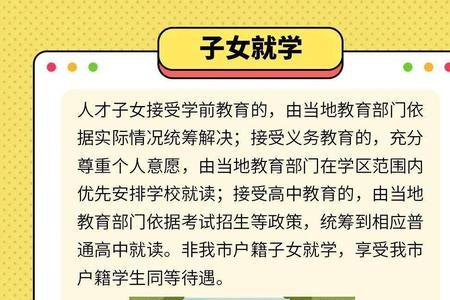 优才卡需要什么条件