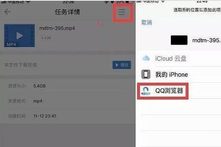 迅雷会员过期了保险箱还能用吗