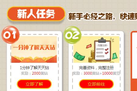 怎么样利用电脑赚点小钱