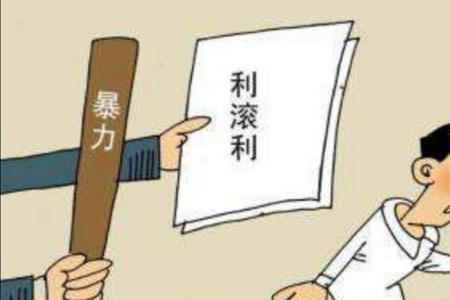 法务解决网贷靠谱吗