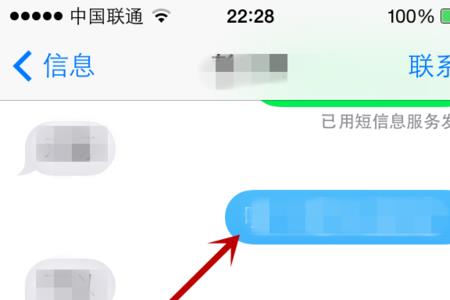 怎样通过网络给别人发短信息
