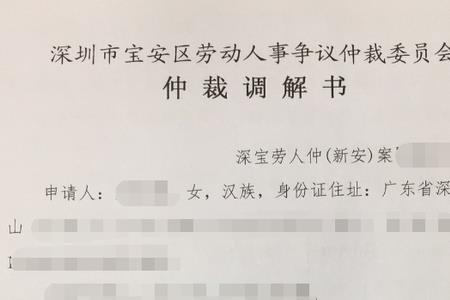 西安劳动仲裁管用吗