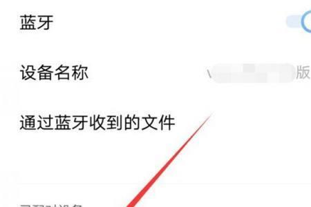 5g蓝牙耳机怎么连接蓝牙