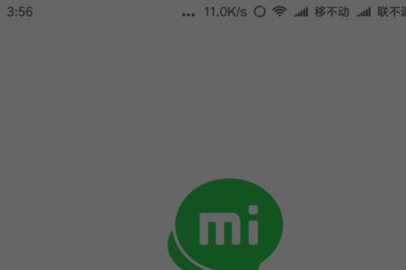 为什么小米总是卡死